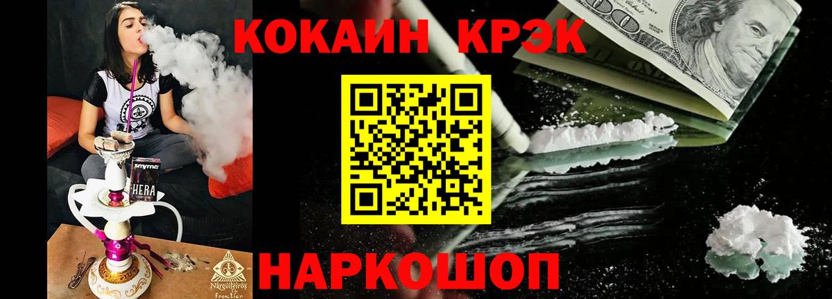 Кокаин Перу  КОКАИН VHQ  Вязники  КОКАИН  Вход с VPN 