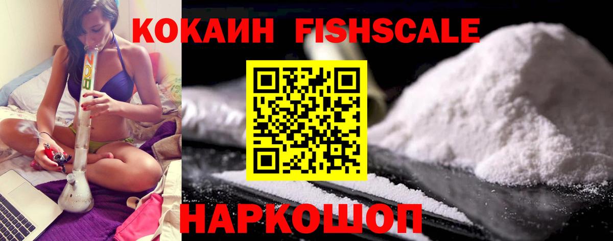 Кокаин VHQ Вязники