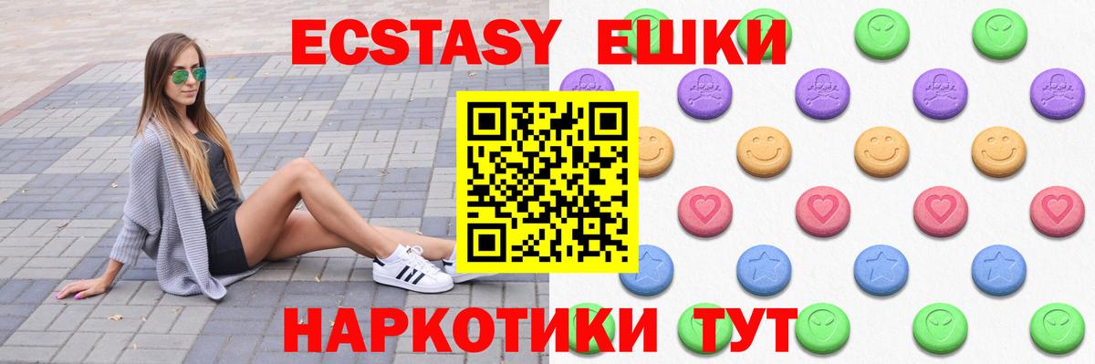 ТГК  Мефедрон  МАРИХУАНА  COCAIN  МДМА  Меф   Лсд 25  ГАШ  Вязники  Вход с VPN 