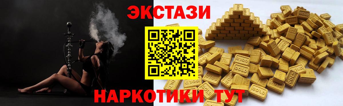 Ecstasy louis Vuitton Вязники