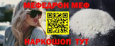 таблы Ефремов