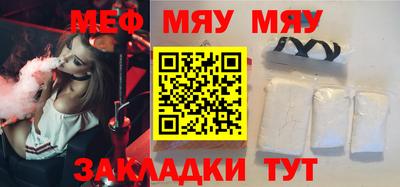 таблы Ефремов