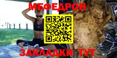 дживик Железногорск