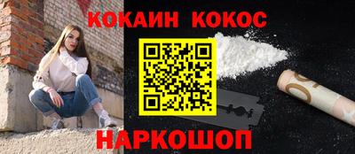 таблы Ефремов