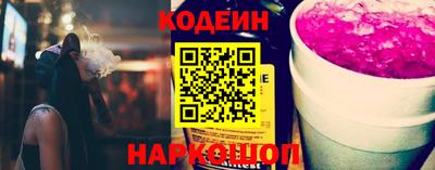 кристаллы Железноводск