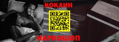 дживик Железногорск