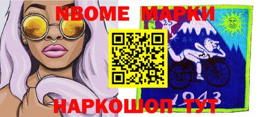 таблы Ефремов