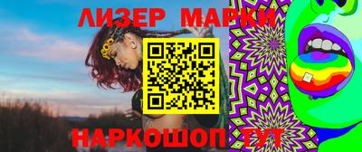 кристаллы Железноводск