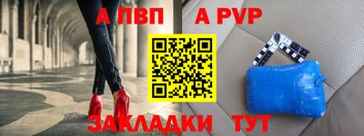 кристаллы Железноводск