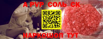 таблы Ефремов