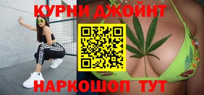 кристаллы Железноводск