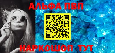 кристаллы Железноводск