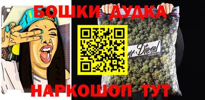 кристаллы Железноводск