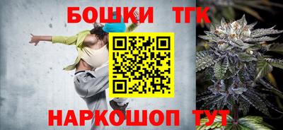 кристаллы Железноводск