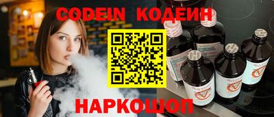 таблы Ефремов