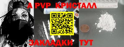 дживик Железногорск