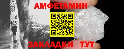 таблы Ефремов