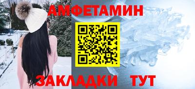 кристаллы Железноводск