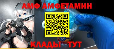 дживик Железногорск