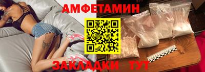 кристаллы Железноводск