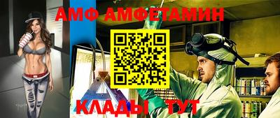 таблы Ефремов