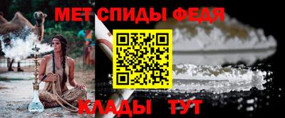 таблы Ефремов