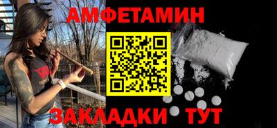 таблы Ефремов