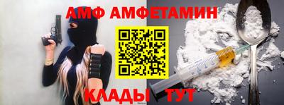 кристаллы Железноводск