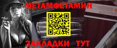 кристаллы Железноводск