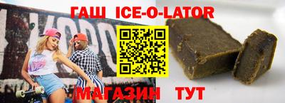 дживик Железногорск
