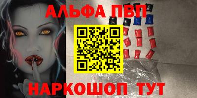 таблы Ефремов