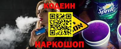 кристаллы Железноводск
