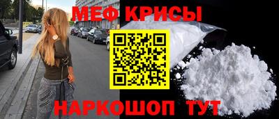 дживик Железногорск