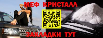таблы Ефремов