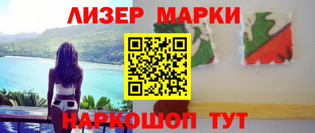 ЛСД экстази ecstasy  Вход с VPN  LSD-25 экстази кислота  Вязники 