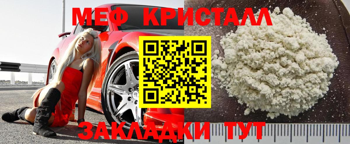 Мефедрон 4 MMC  Вход с VPN  Вязники  МЯУ-МЯУ  Меф 4 MMC 