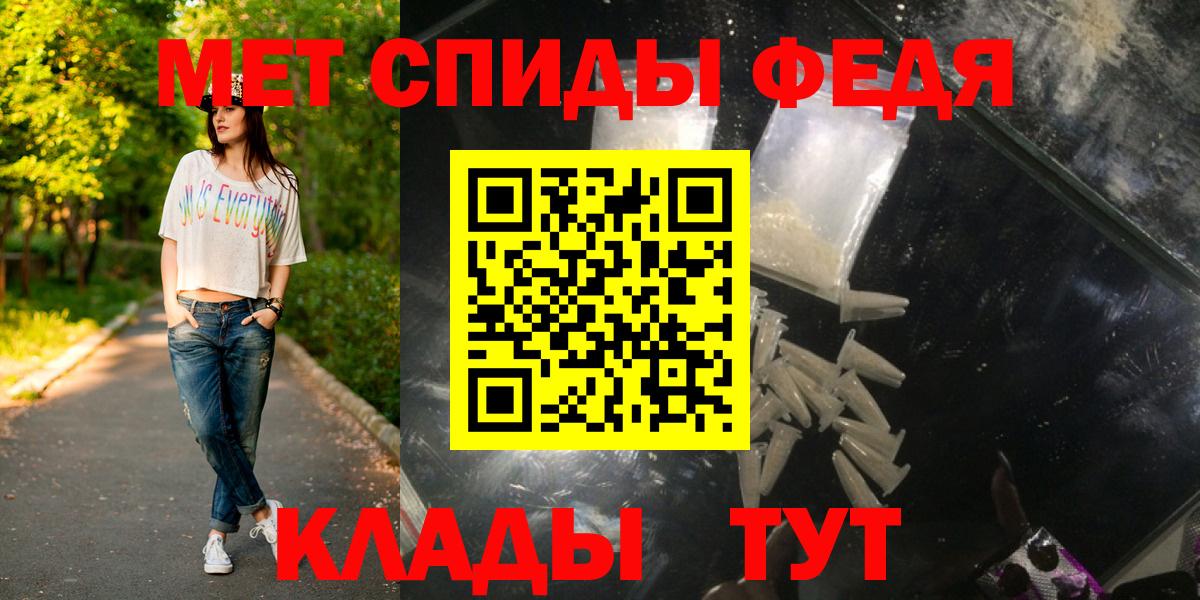 МЕТАМФЕТАМИН кристалл  Метамфетамин  Вязники  Вход с VPN 