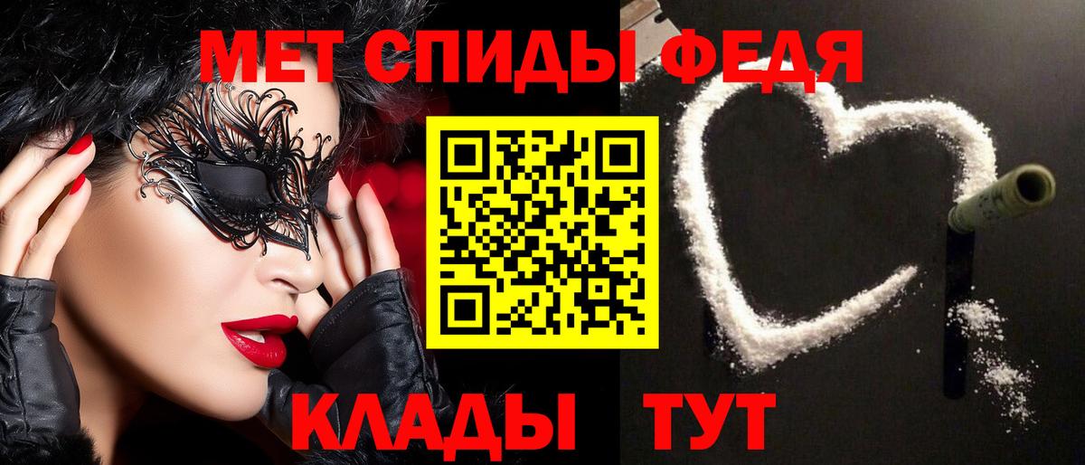 МЕТАМФЕТАМИН винт Вязники