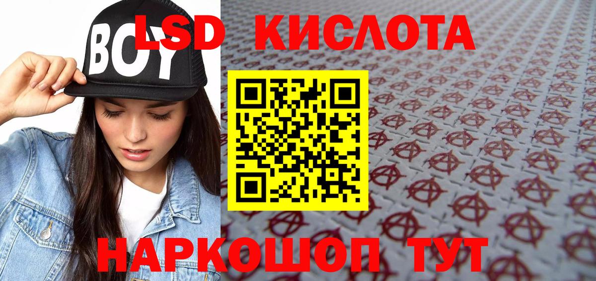 Вязники  Наркотические марки 1,8мг  Вход с VPN 