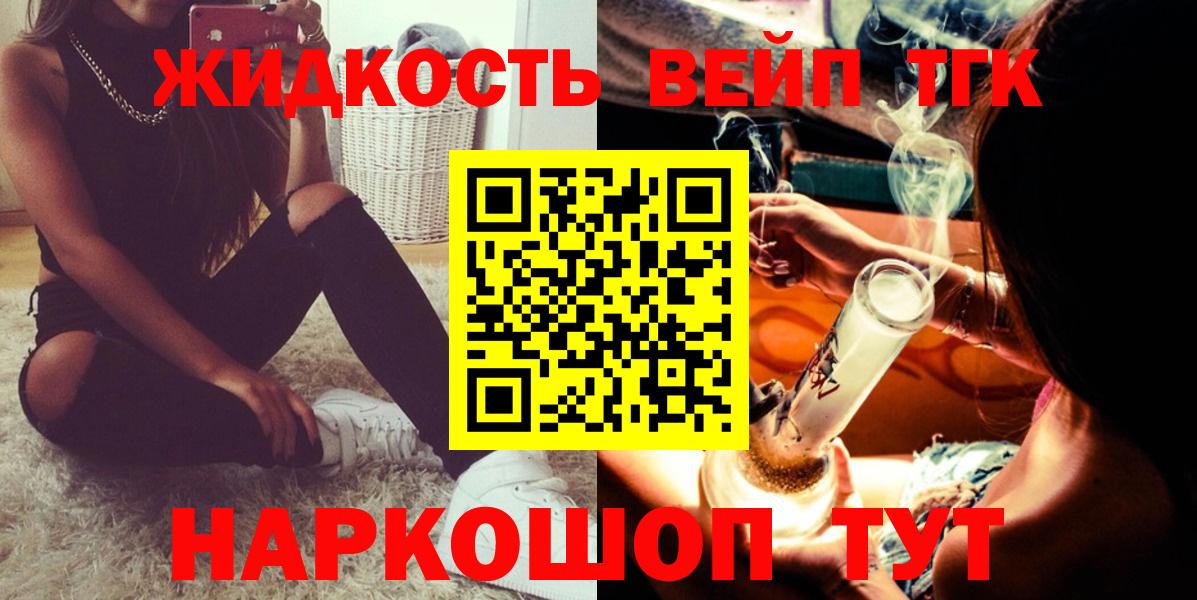 Вязники  Дистиллят ТГК Wax  магазин    Вход с VPN 