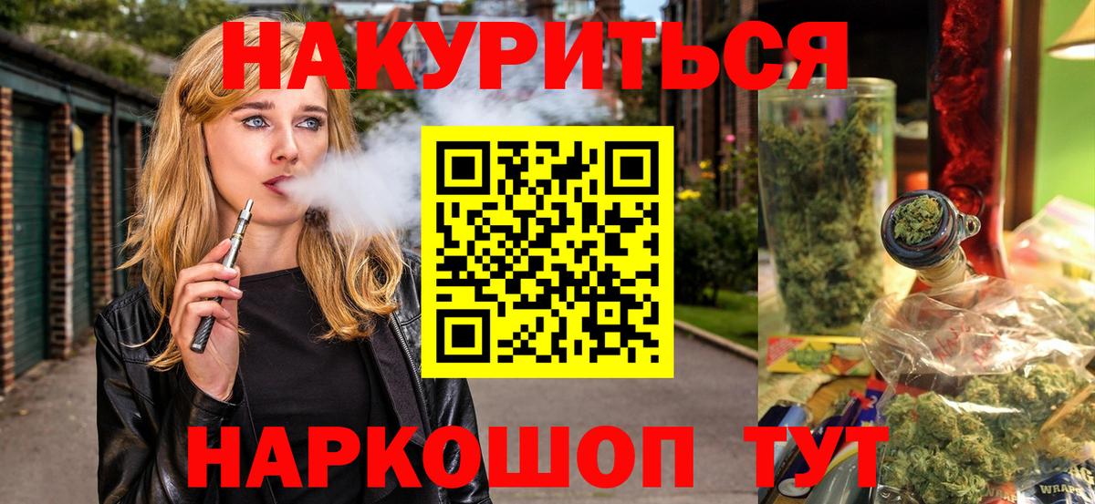 Бошки Шишки THC 21%  Марихуана LSD WEED  Вязники  Вход с VPN  Конопля LSD WEED 